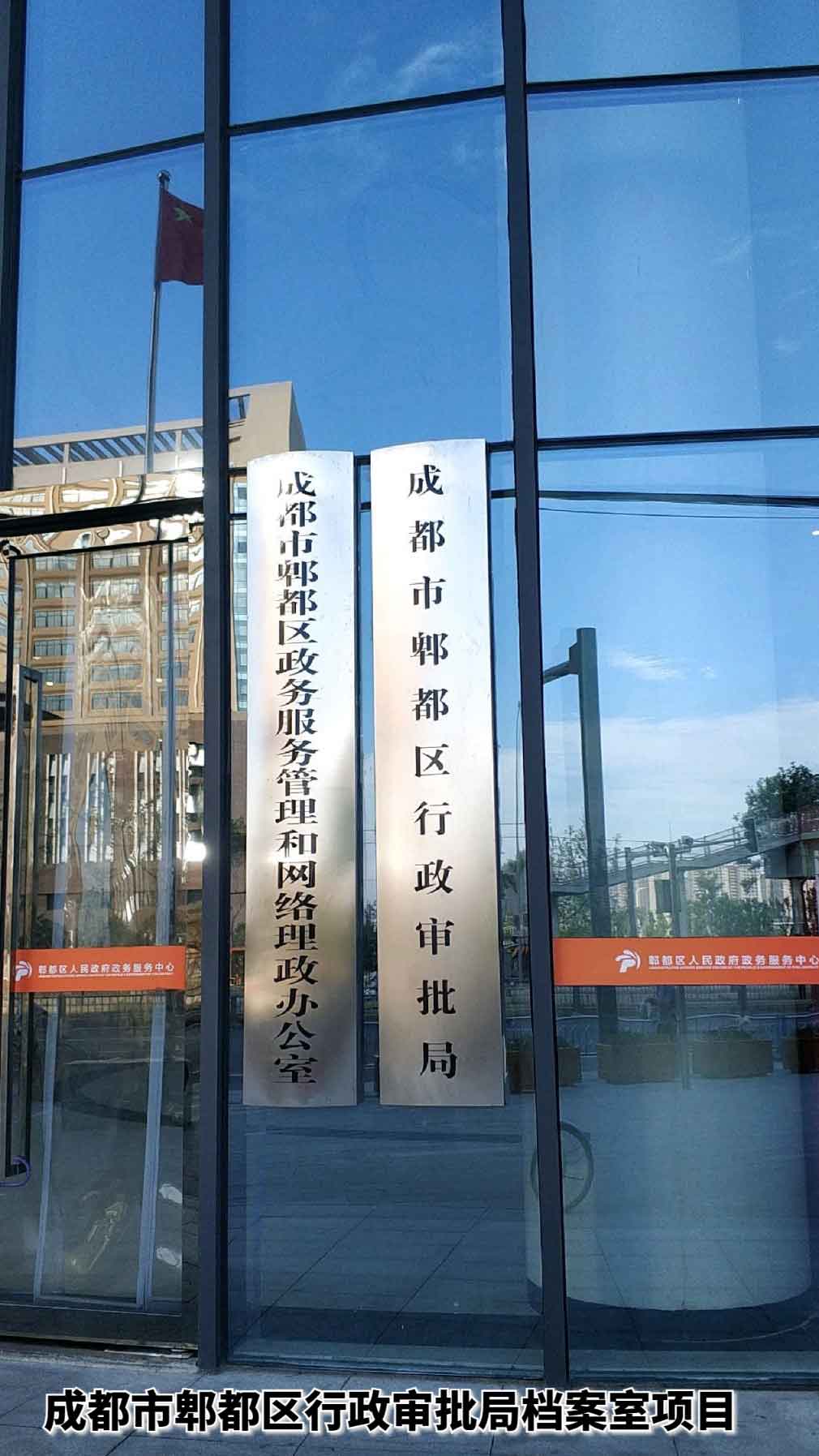 20240812163240e7df07380