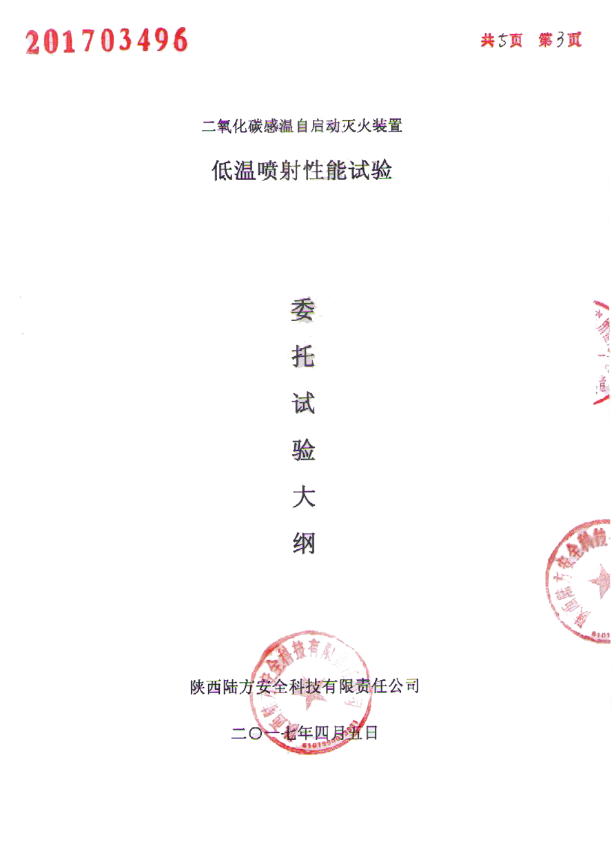 20251216134540fdaa18676